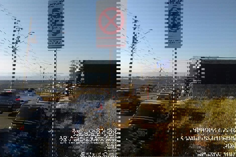 placaantifluxo.jpeg