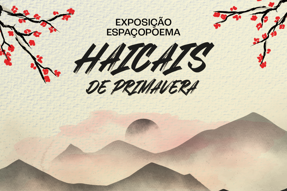 espacopoema-divulgacao.png